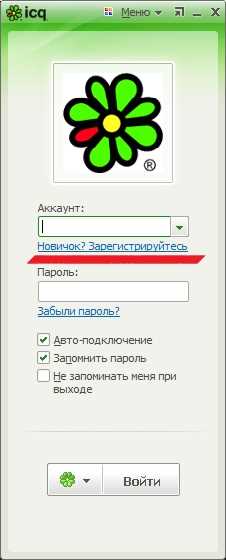 Советы по защите нового пароля от взлома