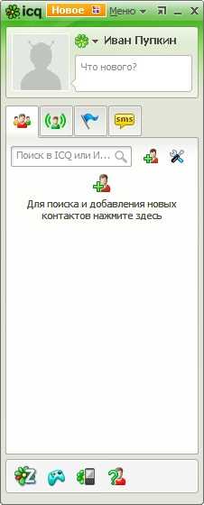 Как восстановить пароль icq по uin Как восстановить пароль icq по uin