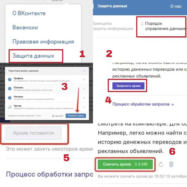 Восстановление удалённых файлов базы данных ICQ