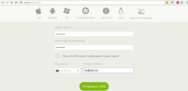 Советы по сохранению переписки для будущего доступа