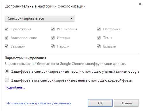 Восстановление переписки через резервные копии облачного аккаунта