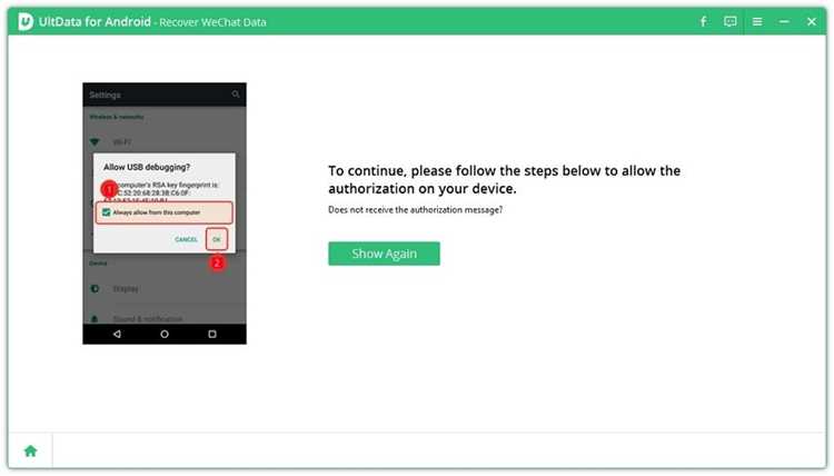 Как восстановить переписку в wechat Как восстановить переписку в wechat