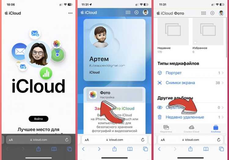 Обращение в поддержку ICQ при неудачном восстановлении