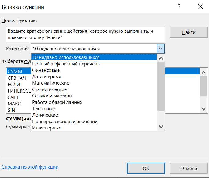Проверка корректности синтаксиса после вставки