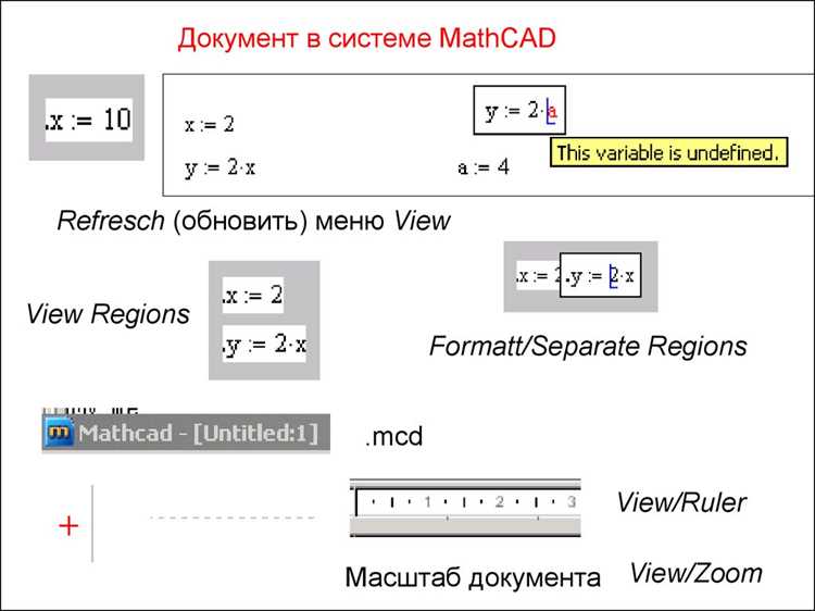 Решение систем уравнений с использованием переменных