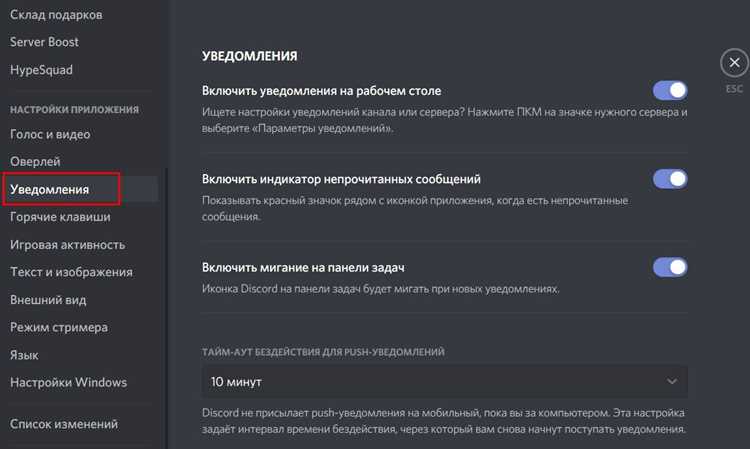 Сохранение и резервное копирование настроек бинда