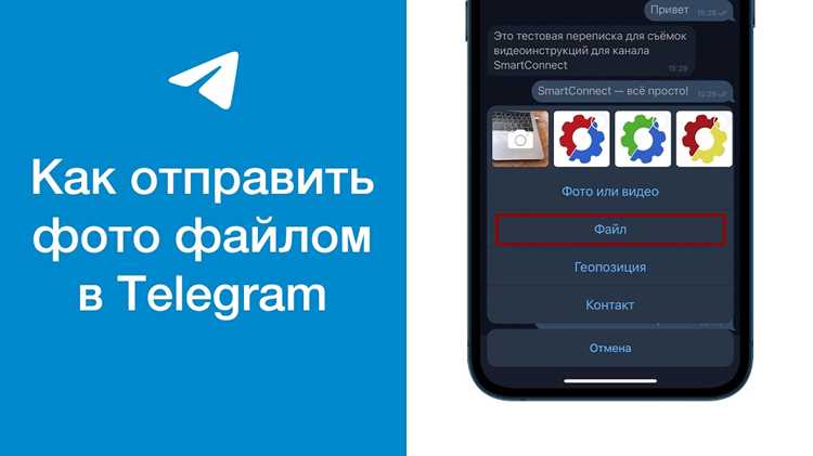 Скачивание официального установочного файла Telegram