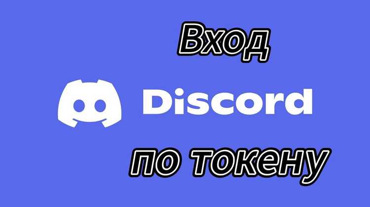 Как зайти на the lounge discord Как зайти на the lounge discord