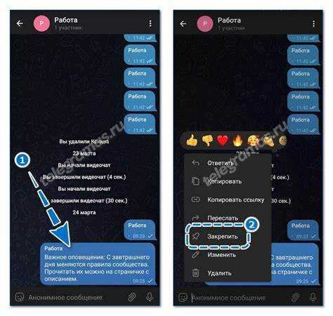 Как закреплять сообщения в Telegram: пошаговое руководство
