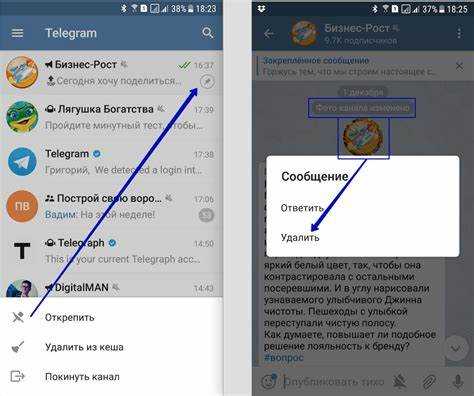 Использование нескольких закреплений и их управление