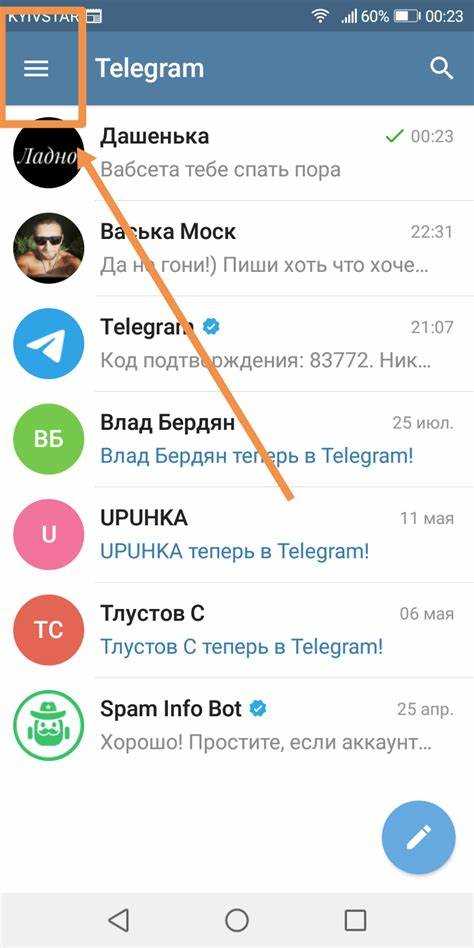 Как закрепить сообщение в десктопной версии Telegram