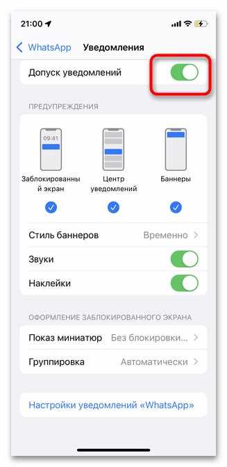 Как запретить видеозвонки в whatsapp Как запретить видеозвонки в whatsapp