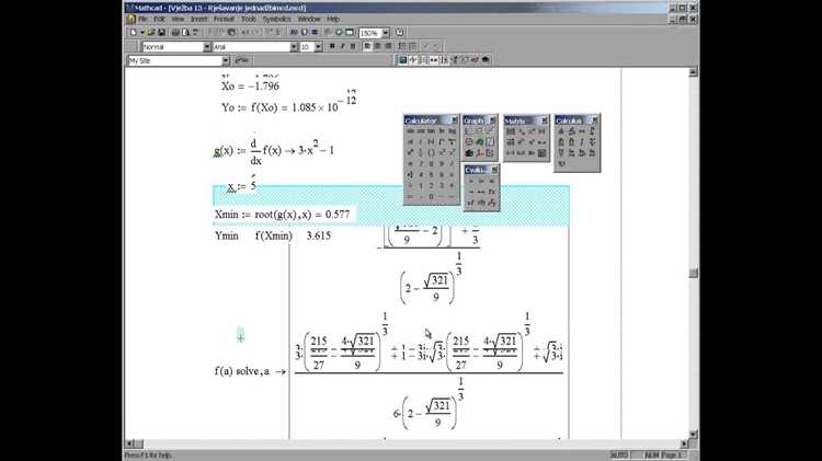 Установка Mathcad 14 с правами администратора