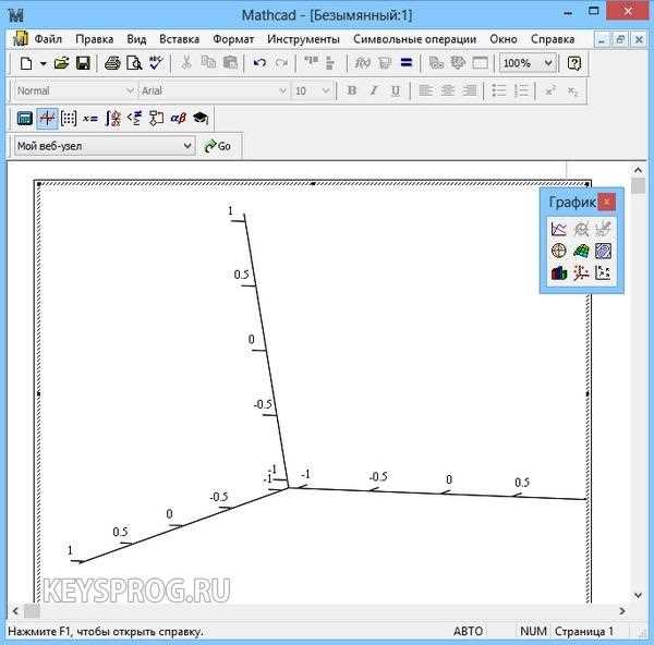 Как запустить mathcad 14 на windows 10 Как запустить mathcad 14 на windows 10