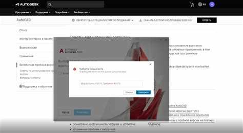 Риски и ограничения при запуске Mathcad 15 без лицензии