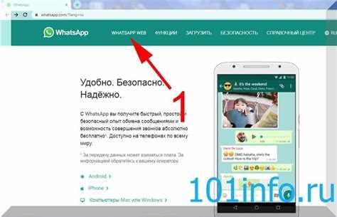 Как управлять уведомлениями на двух устройствах
