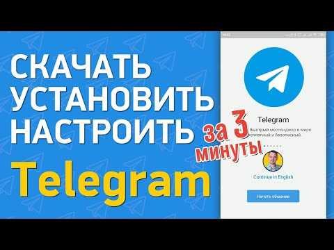 Регистрация через номер другой страны: как обойти ограничения