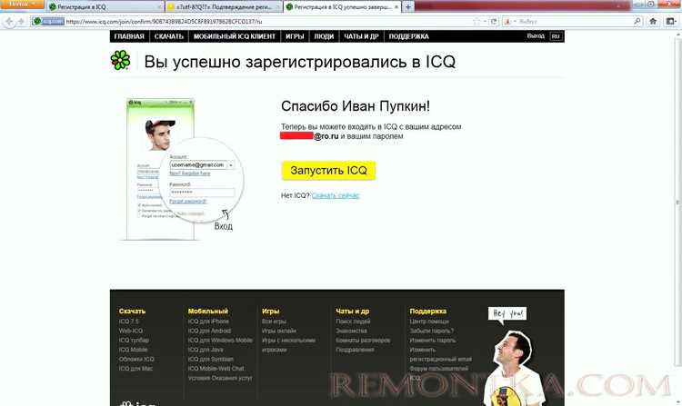 Выбор альтернативных способов подтверждения аккаунта