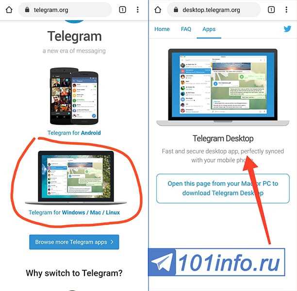 Как зарегистрироваться в telegram на компьютере Как зарегистрироваться в telegram на компьютере