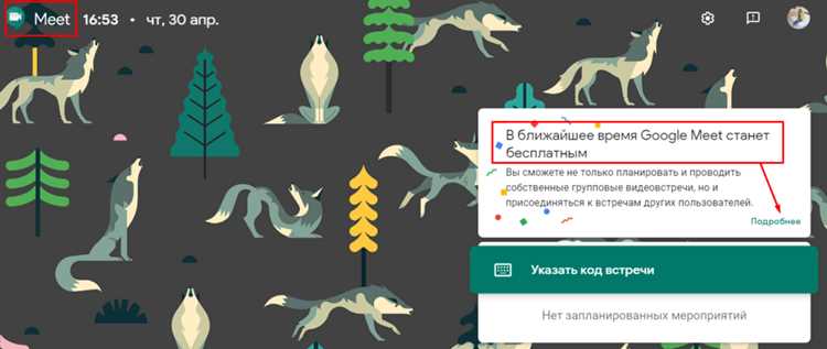 Буквальный перевод слова hangouts на русский язык