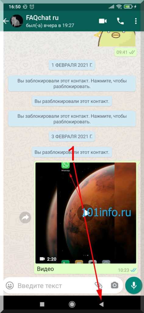 Что делать, если у большинства приложение заработало, а у вас нет