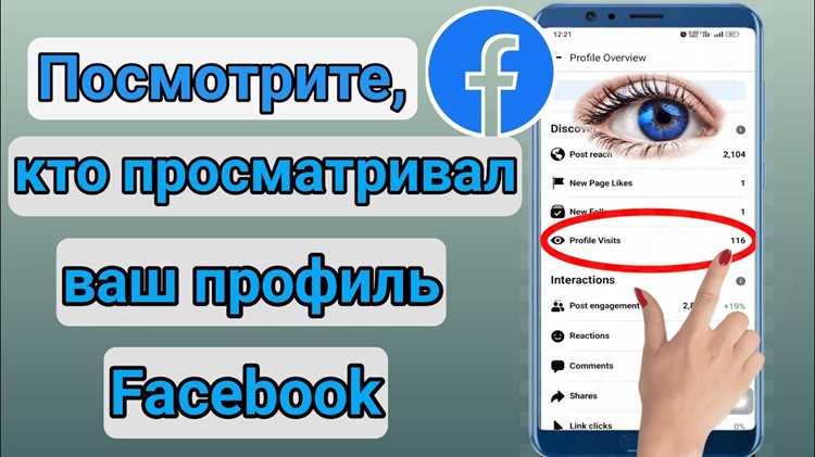 Можно ли скрыть обновления статуса от отдельных контактов