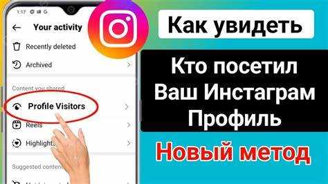 Кто видит фото профиля при разных настройках приватности