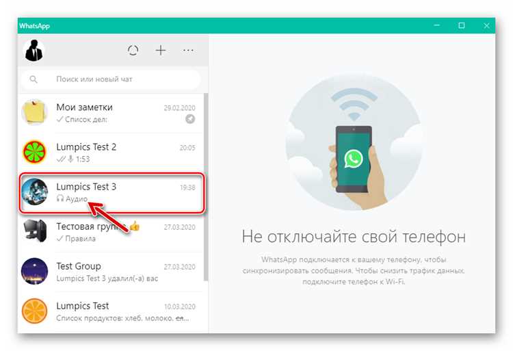 Что представляет собой новое приложение WhatsApp из Microsoft Store