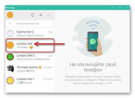 Почему классическая версия WhatsApp для Windows больше недоступна