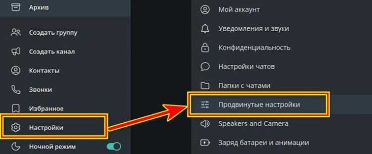 Куда whatsapp сохраняет файлы на компьютере Куда whatsapp сохраняет файлы на компьютере