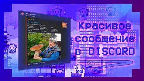 Как JavaScript и React применяются в веб-клиенте Discord