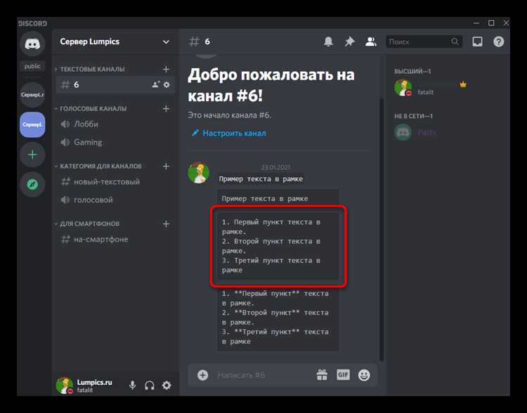 Почему для серверной части Discord выбран язык программирования Elixir