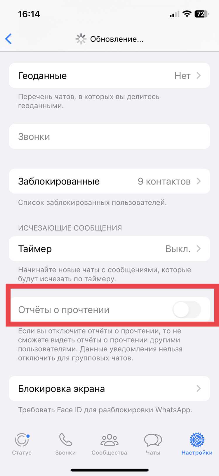 Как пользователи узнали о проблеме и где искали подтверждение