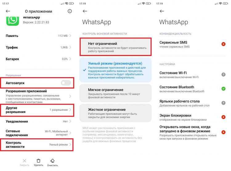 Что изменилось в поведении пользователей после инцидента