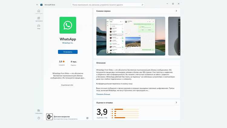 Хронология сбоя: сколько часов длилось отключение WhatsApp