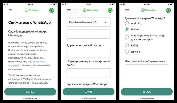 Как исправить проблему: