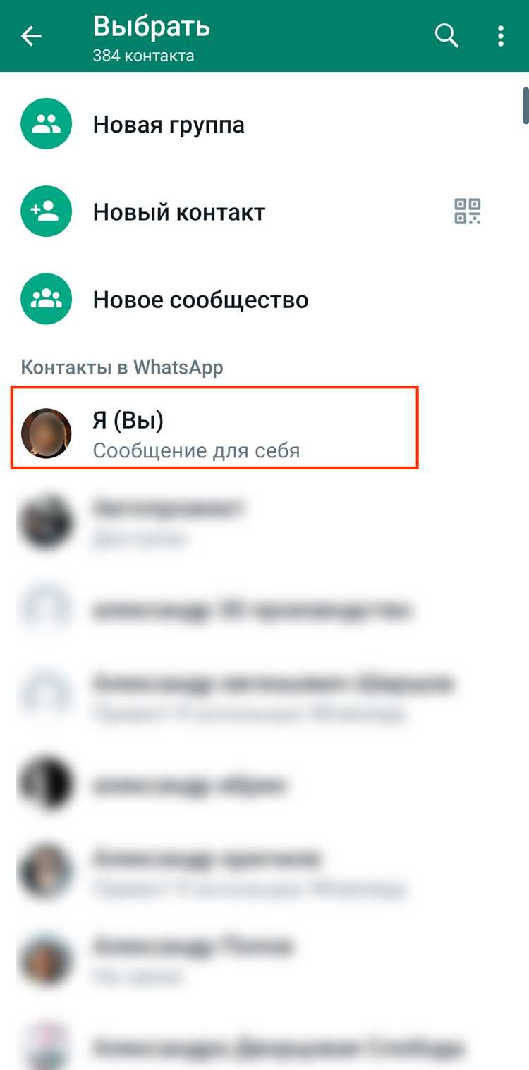 2. Проблемы с настройками телефона