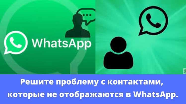 Почему не доходят сообщения в whatsapp Почему не доходят сообщения в whatsapp