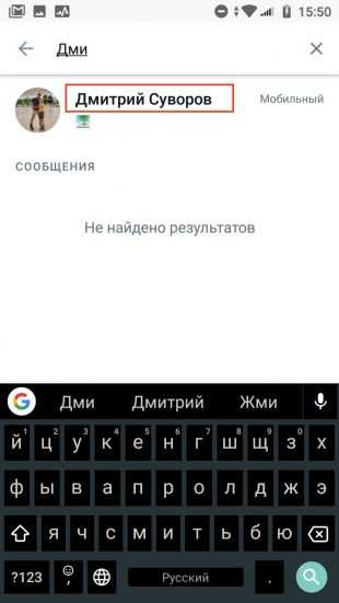 Влияние версий WhatsApp и операционной системы на добавление контактов