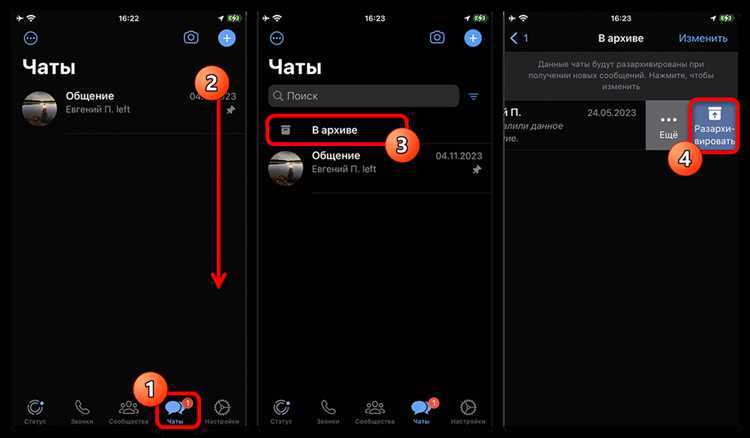 Почему не могу добавить контакт в whatsapp Почему не могу добавить контакт в whatsapp