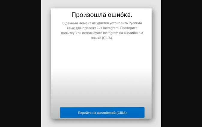 Почему не работает whatsapp и instagram сейчас Почему не работает whatsapp и instagram сейчас
