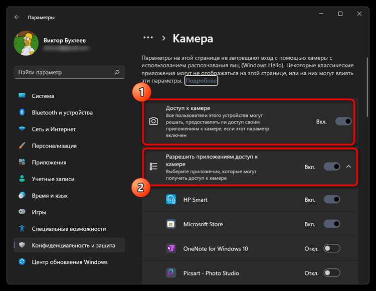Почему snap camera не работает в discord Почему snap camera не работает в discord