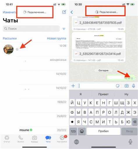 Как настройки телефона могут влиять на отправку сообщений в WhatsApp