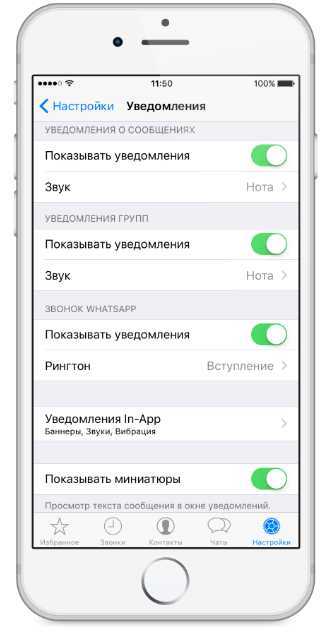 Почему WhatsApp не отправляет сообщения – проблемы с интернет-соединением