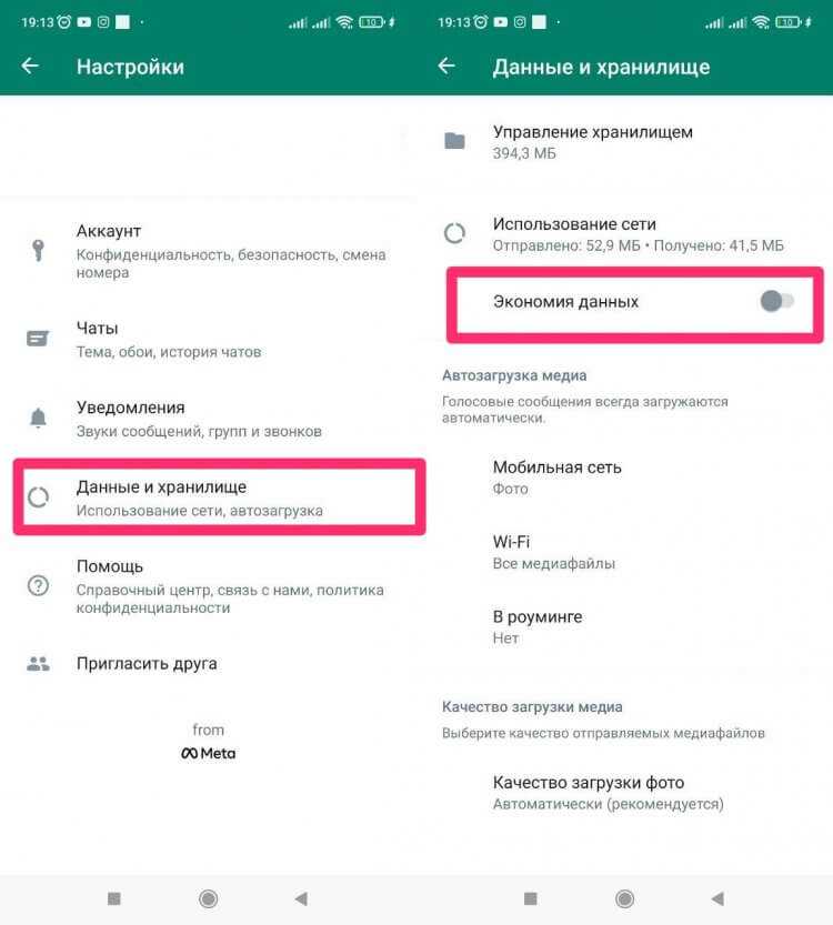 Почему сообщения в whatsapp приходят с задержкой Почему сообщения в whatsapp приходят с задержкой