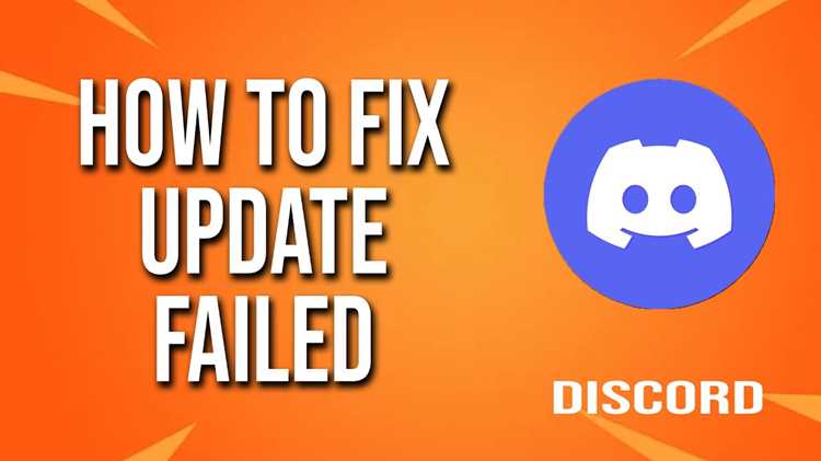 Почему update failed discord Почему update failed discord