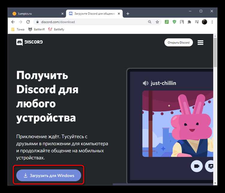 Конфликты с другими приложениями или устройствами ввода