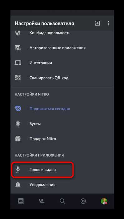 Как правильно использовать функцию Push-to-Talk в Discord