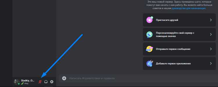 Решение проблемы с уровнем громкости и чувствительностью микрофона