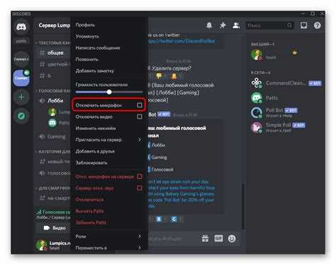 Почему в discord не слышно собеседников микрофон работает